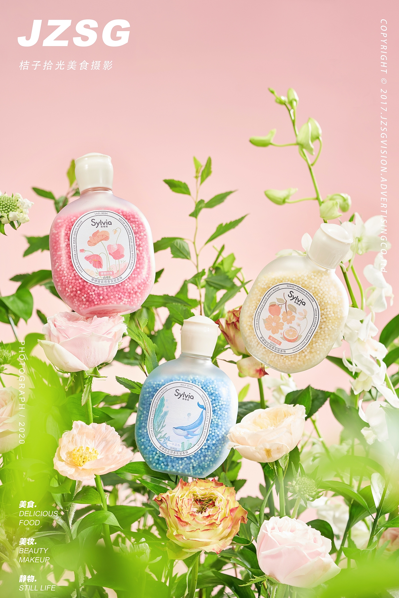 个护摄影｜香维娅留香珠（图ZMzI5NjgyNDIw） - 产品摄影 - 站酷设计师广州餐饮美食摄影原创素材 - 站酷ZCOOL