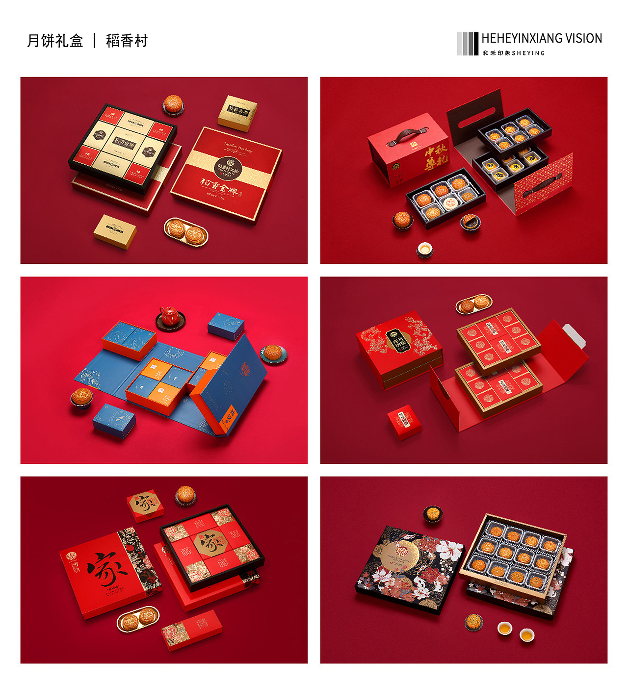 2023年摄影总结 | 和禾印象工作室