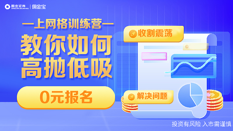 【信息流】证券股票类