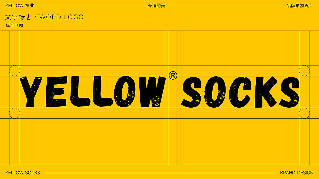 YELLOW潮袜品牌LOGO设计|服饰 服装|LOGO VI设计(图ZMzYxMDExMDg0) - Logo - 站酷设计师艾亿客原创素材 - 站酷ZCOOL