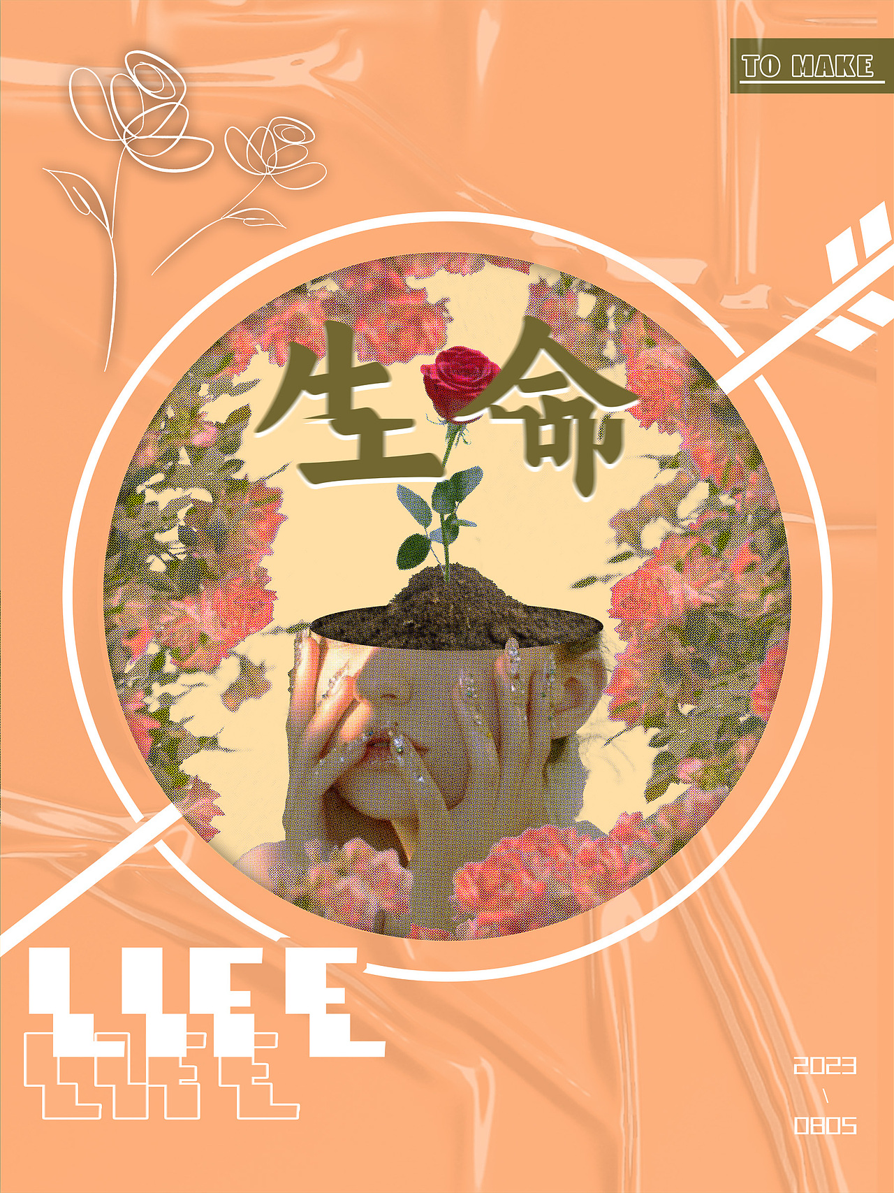 个人ps海报设计练习