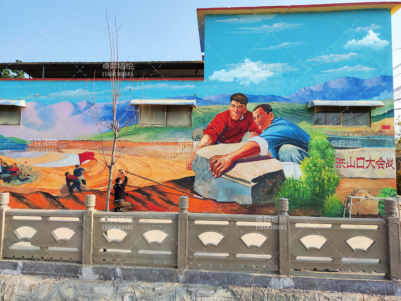 年代记忆乡村墙绘