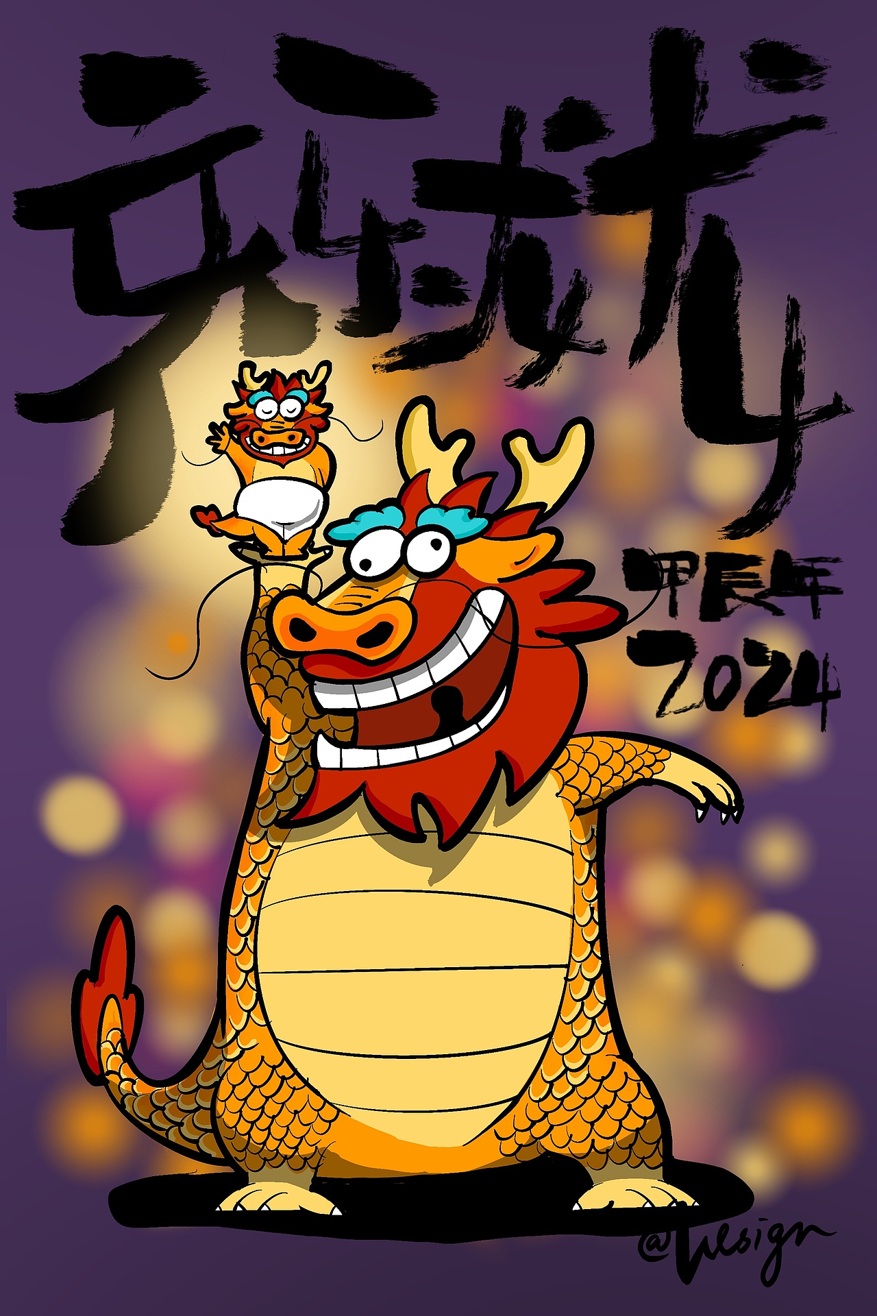 七个龙都强（图ZMzYxNDQ2NjQw） - 艺术插画 - 站酷设计师唐社长Teala原创素材 - 站酷ZCOOL