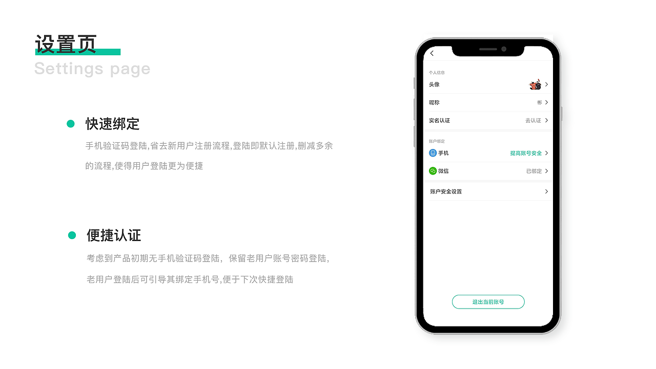 会找房APP改版设计（图ZMzQxMzQ4MjEy） - APP界面 - 站酷设计师轻云设计原创素材 - 站酷ZCOOL
