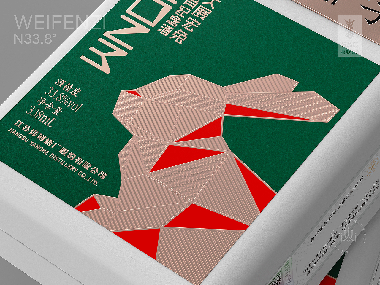 喜形悦色作品丨洋河微分子,重新定义饮酒新方式