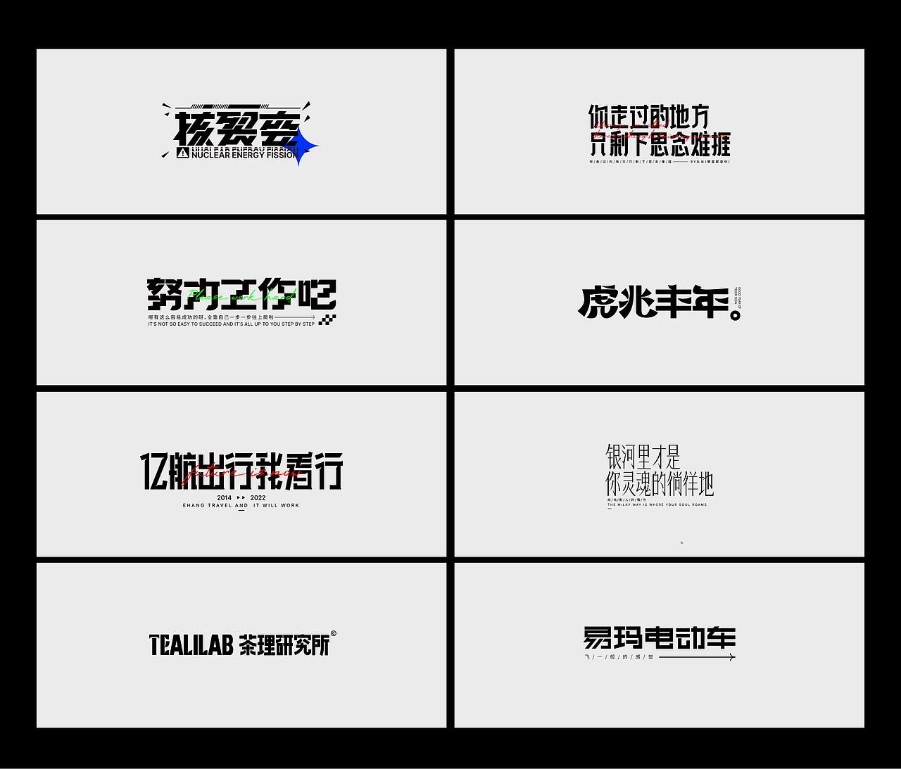 2020-2022｜品牌平面作品集（图ZMzI5ODQ0Mzg0） - 品牌 - 站酷设计师無视免谈原创素材 - 站酷ZCOOL