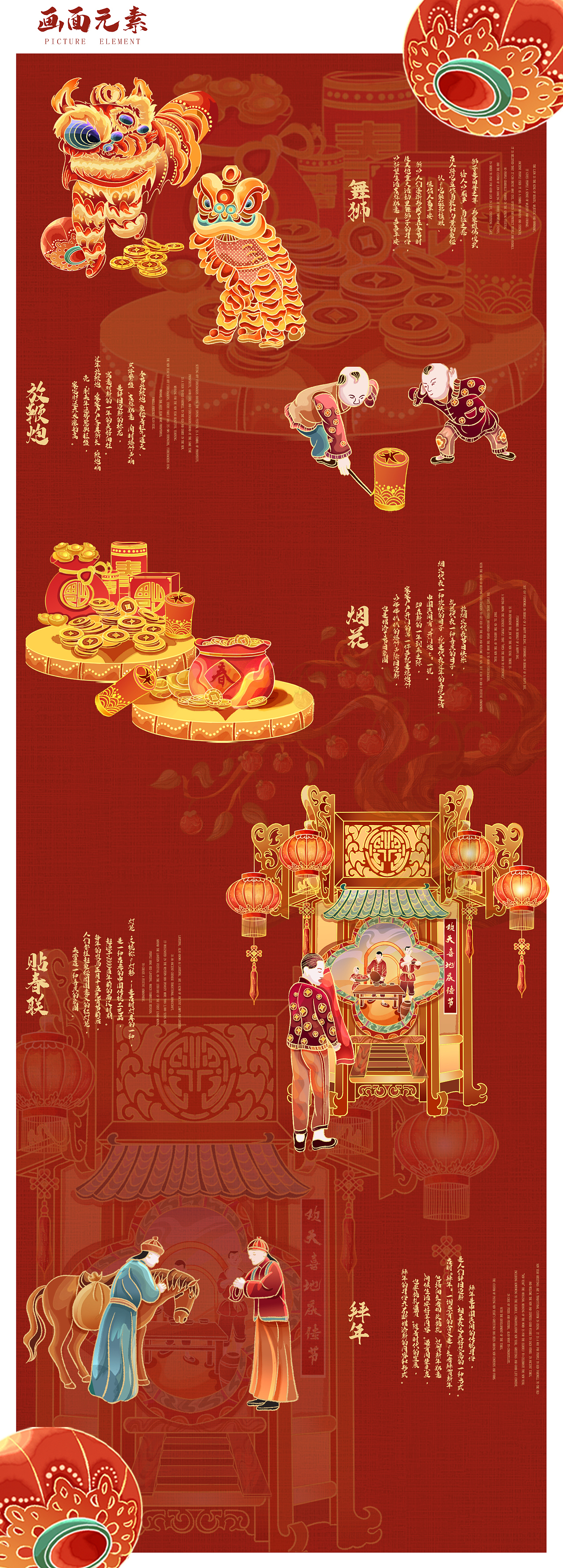 2023癸卯兔年&迎春、国潮IP节日插画(图ZMzI1OTUwMTg0) - 商业插画 - 站酷设计师一只团zz原创素材 - 站酷ZCOOL