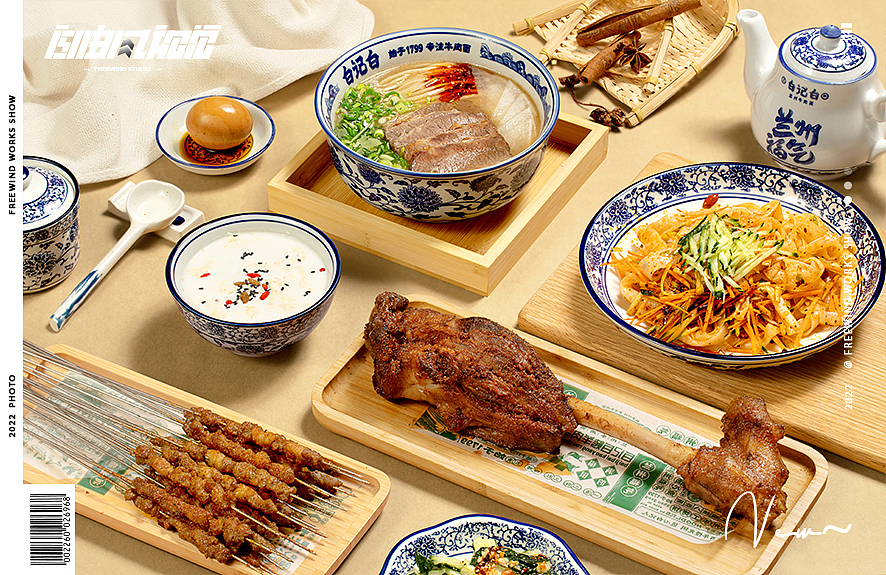 武汉美食摄影|兰州拉面|牛肉面|烧烤|菜单|FreeWind自由风武汉美食摄影