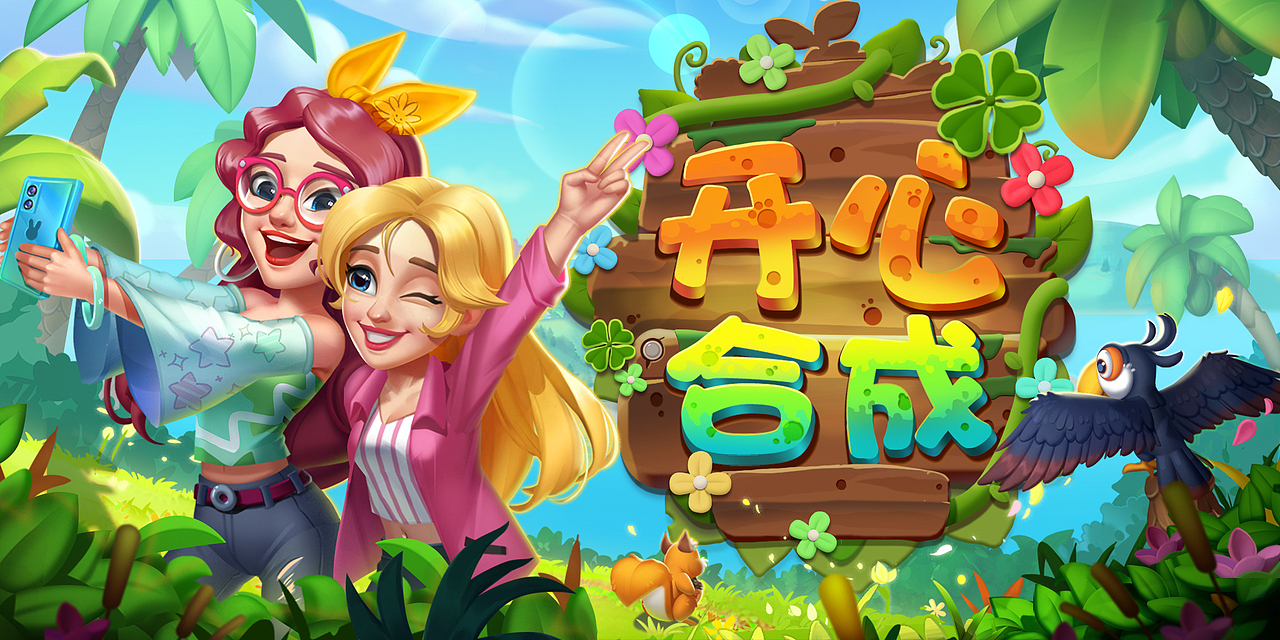 KAIXIN（图ZMzcwMTIzMTky） - 其他 - 站酷设计师Y_ke原创素材 - 站酷ZCOOL