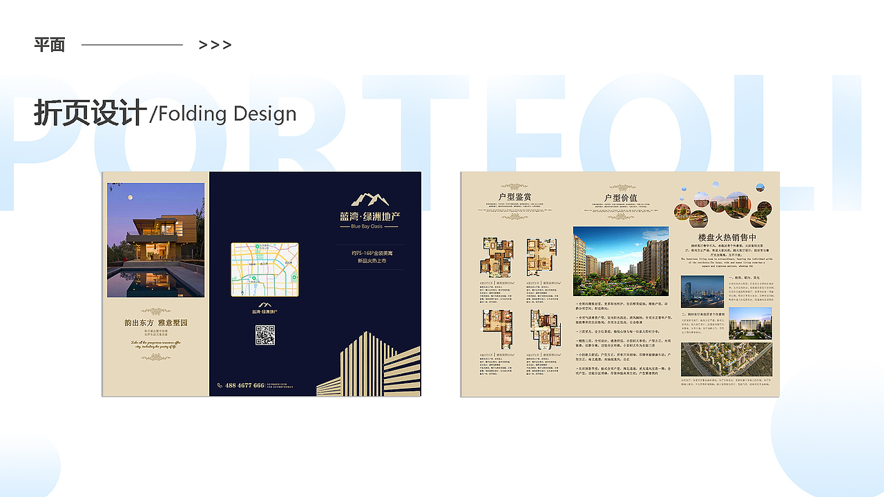 2021-2022作品集（图ZMzA1Nzk1OTYw） - APP界面 - 站酷设计师墨微雨o原创素材 - 站酷ZCOOL