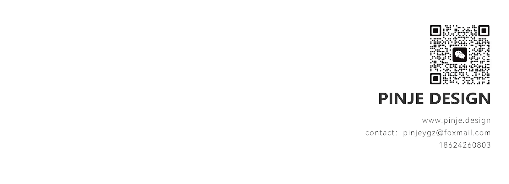 儿童英文小音箱创新设计