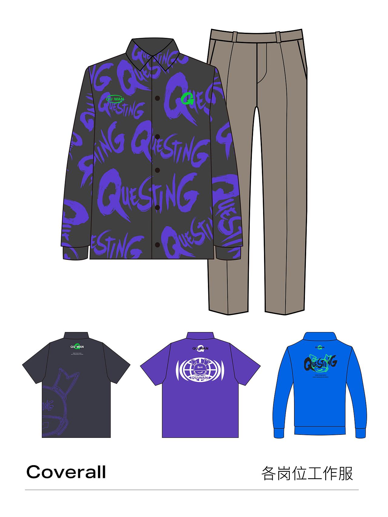 文旅+IP旅游全案设计｜双核文旅新玩法（图ZMzU0NzUxODA0） - IP形象 - 站酷设计师漫延星球品牌设计原创素材 - 站酷ZCOOL