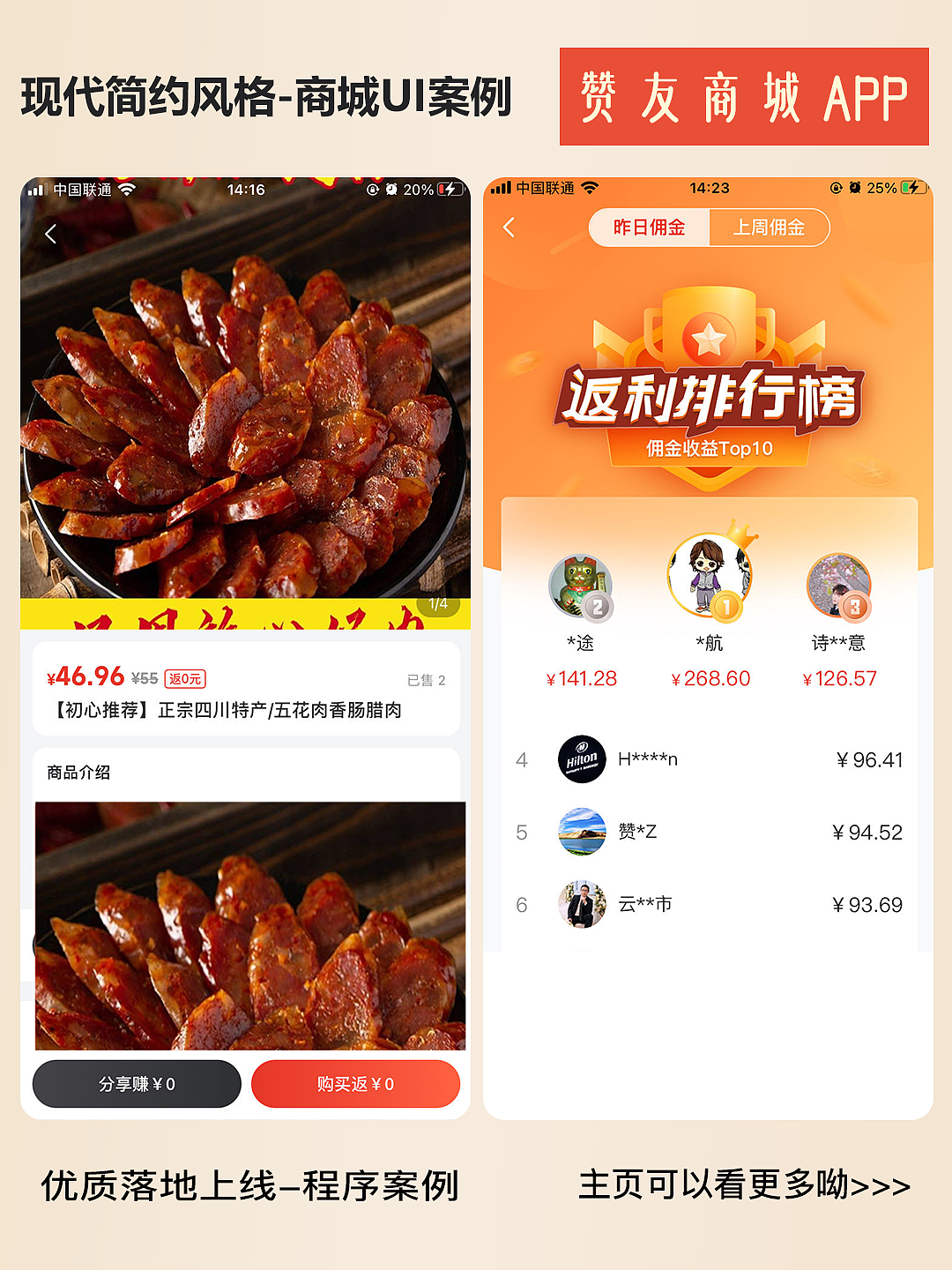 设计感十足的商城程序：现代简约风的极致美（图ZMzY2MjQ5NDA0） - APP界面 - 站酷设计师若勋DE灵感瞬间原创素材 - 站酷ZCOOL