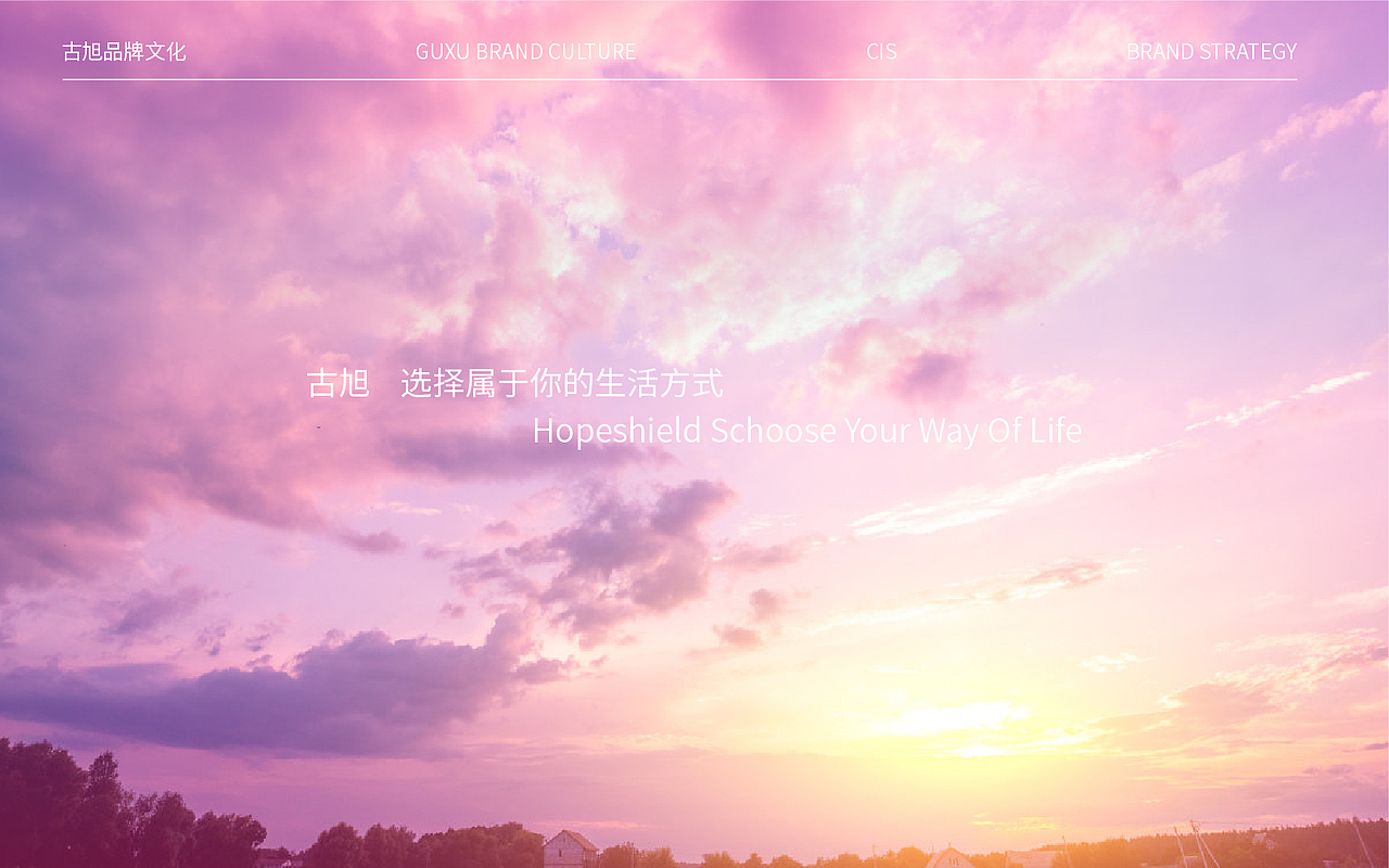 古旭一次性床品全案设计（图ZMzI3NjM1MDMy） - 包装 - 站酷设计师Easendesign原创素材 - 站酷ZCOOL