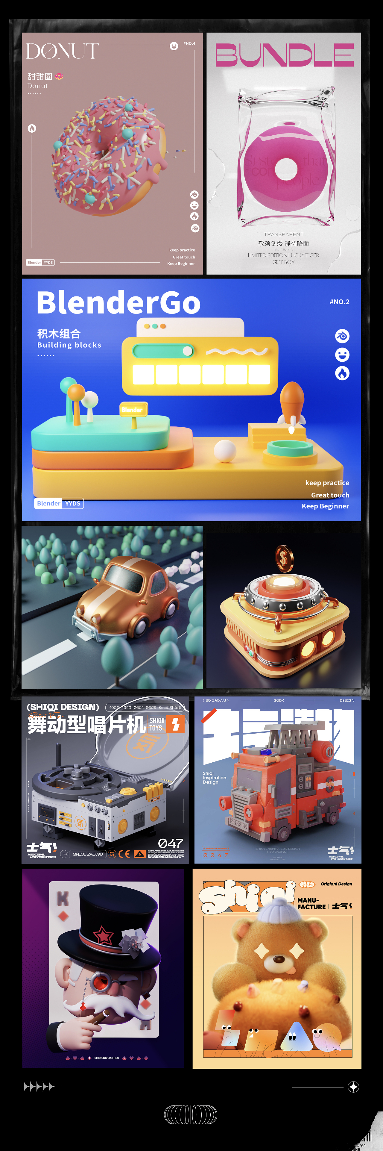 视觉设计 | Portfolio-设计作品集（图ZMzYzNTc5MzU2） - 海报 - 站酷设计师誠澄原创素材 - 站酷ZCOOL