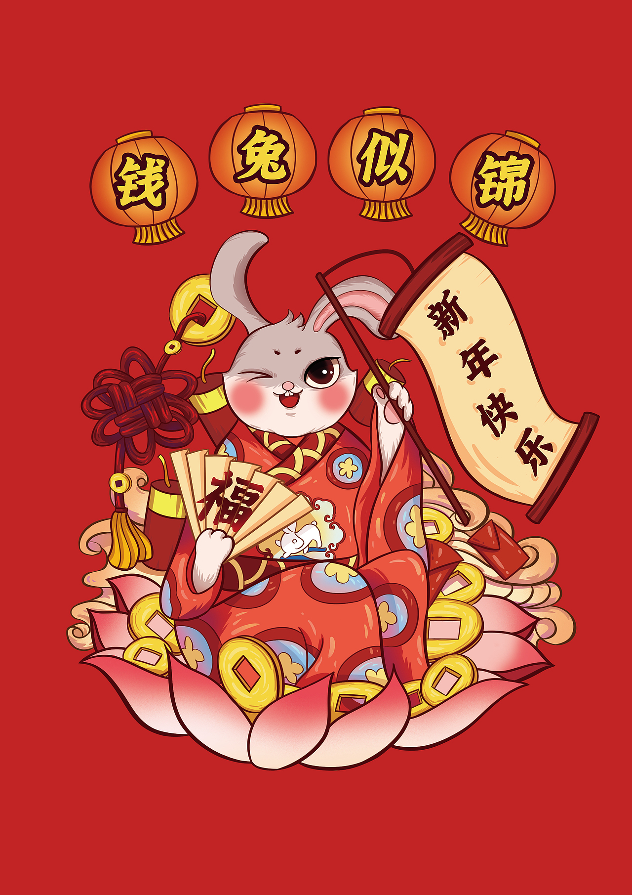 商稿·兔年纸杯