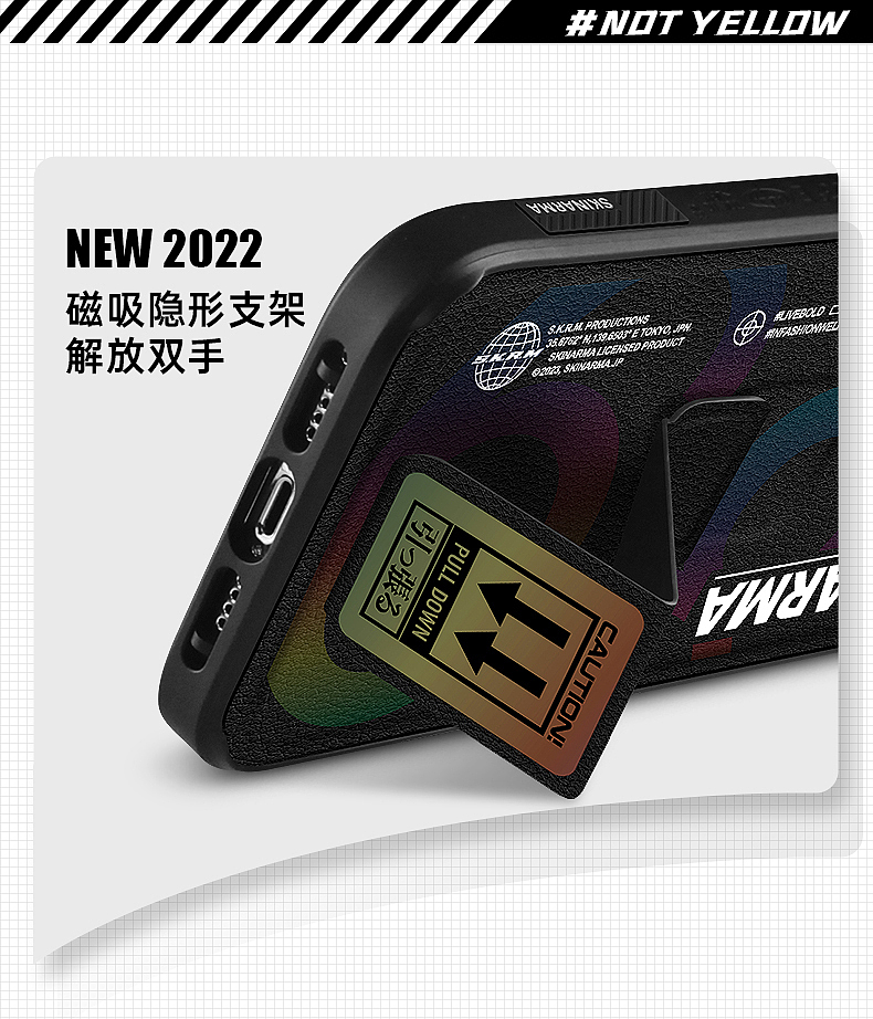 sk潮壳（图ZMzUyMDU5NTUy） - 海报 - 站酷设计师最靚的仔原创素材 - 站酷ZCOOL