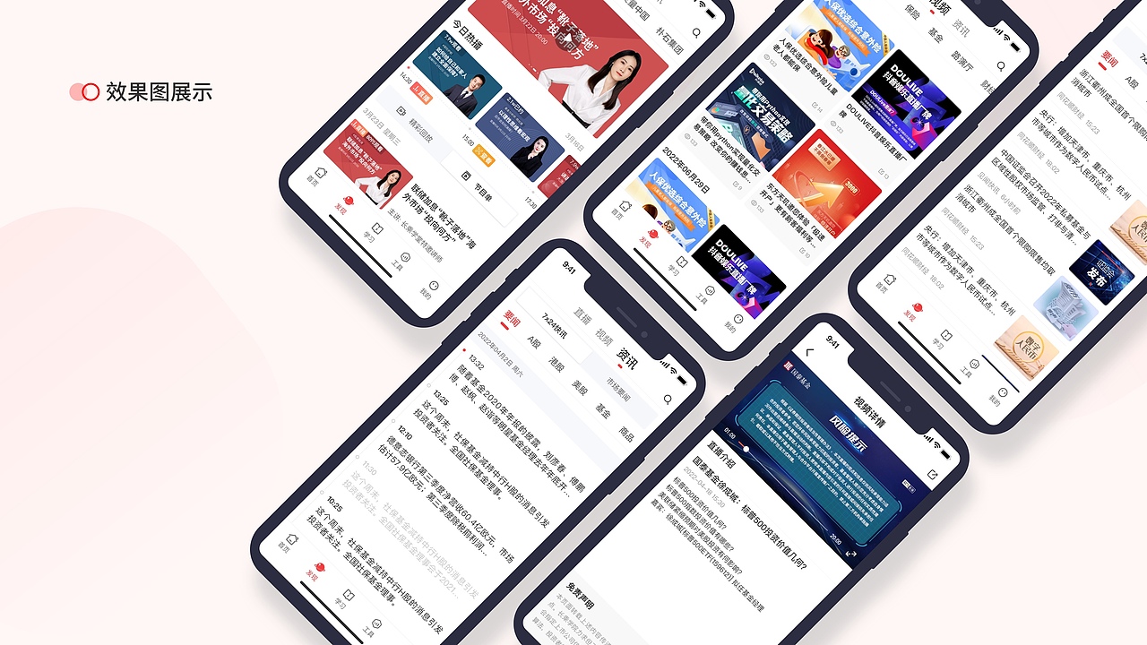 app总结（图ZMzM4NDQ2MzI0） - 软件界面 - 站酷设计师王韬先森灬原创素材 - 站酷ZCOOL