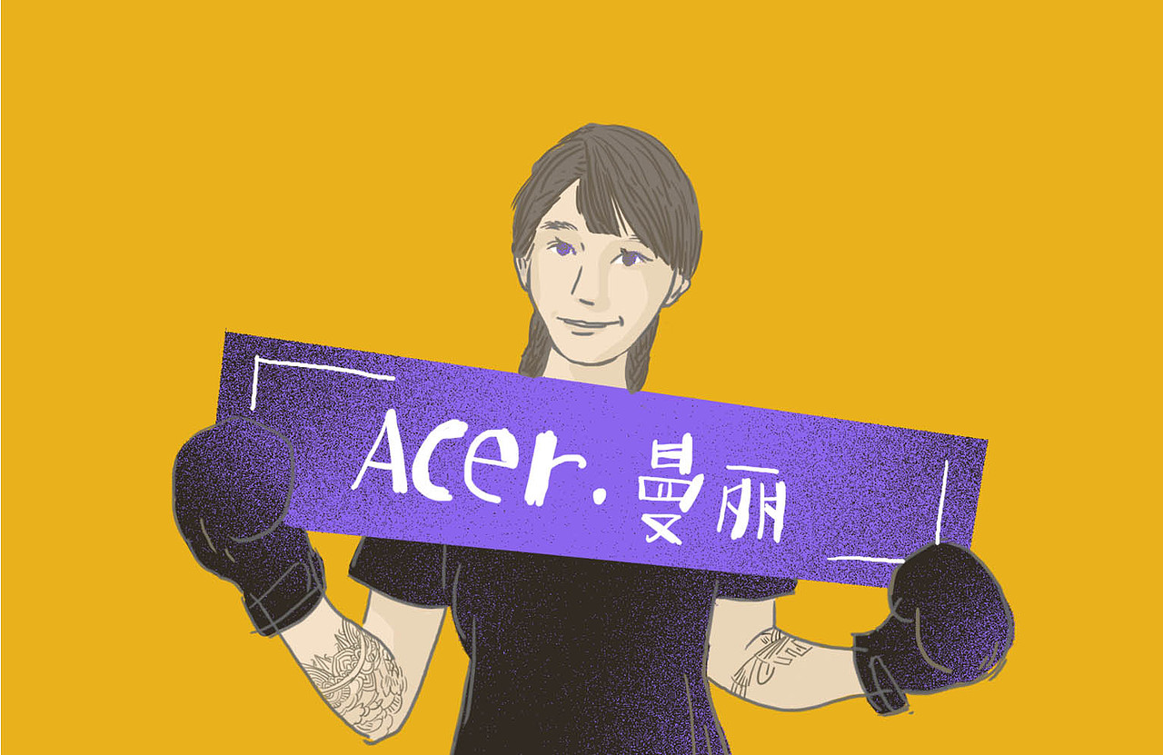 Acer群像（图ZMzE0Mjk5MTAw） - 艺术插画 - 站酷设计师浪石原创素材 - 站酷ZCOOL