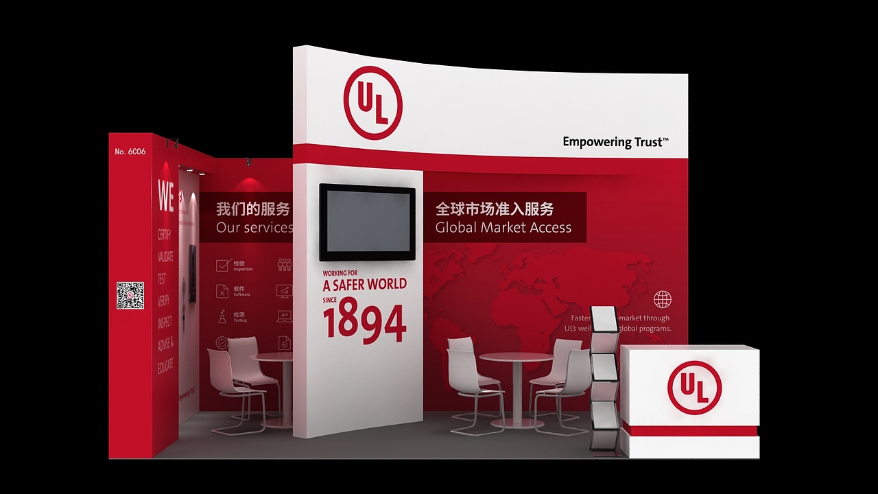 2019 电子烟展 6x3m 二开口