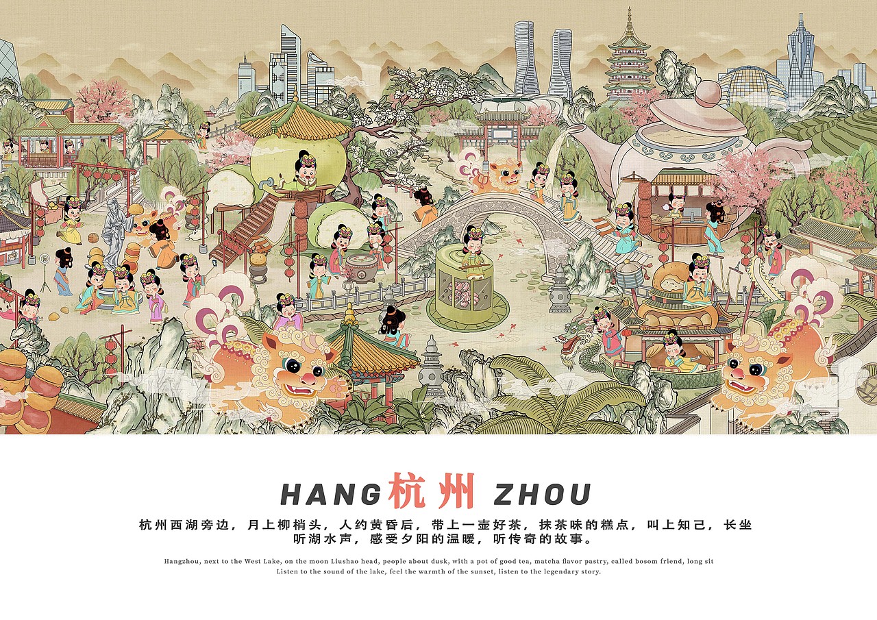 贵妃酥·尚食园 I 游园记·喜迎新春(图ZMzI2MzY4OTQ4) - 商业插画 - 站酷设计师安婕睿原创素材 - 站酷ZCOOL