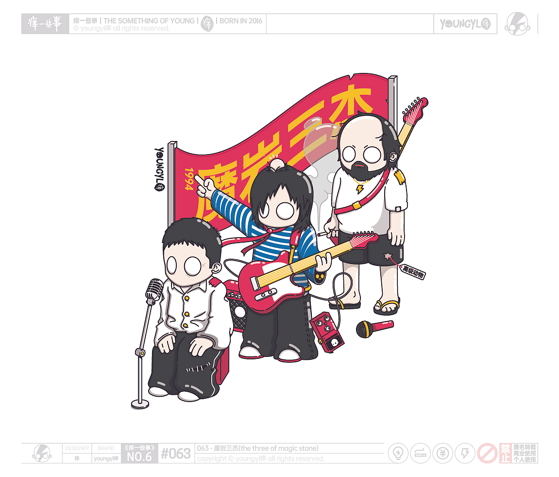 痒一些事｜the something of young（图ZMzE3OTQ0NzY0） - 艺术插画 - 站酷设计师youngyl痒原创素材 - 站酷ZCOOL