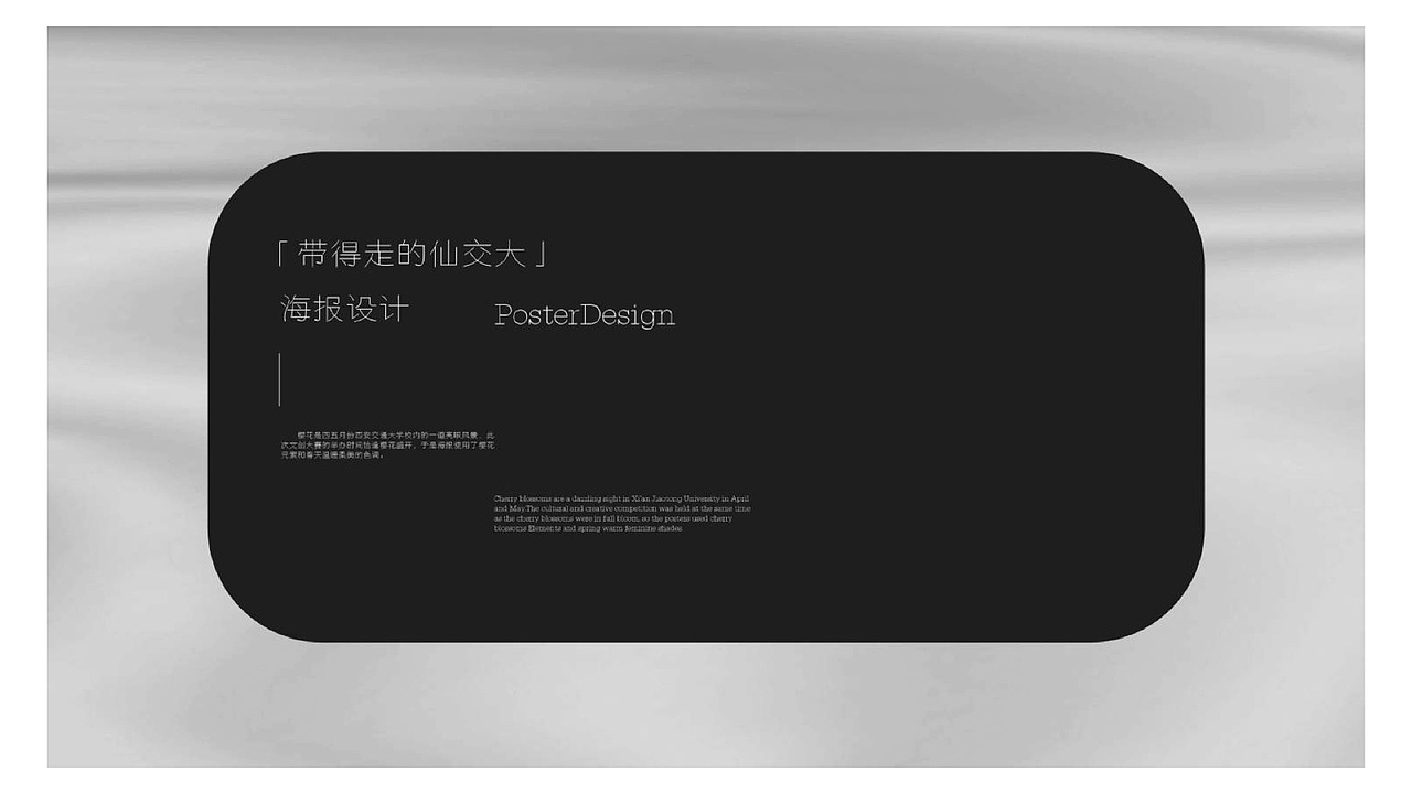 以前的作品集（图ZMzE1ODQ0Nzc2） - 其他平面 - 站酷设计师宋婉茹原创素材 - 站酷ZCOOL