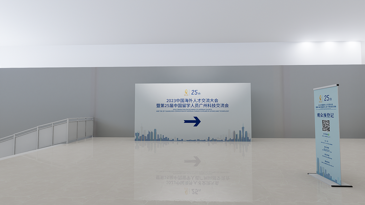 2023中国海外人才交流大会方案（图ZMzU2NjcxNjAw） - 其他平面 - 站酷设计师霄宇原创素材 - 站酷ZCOOL