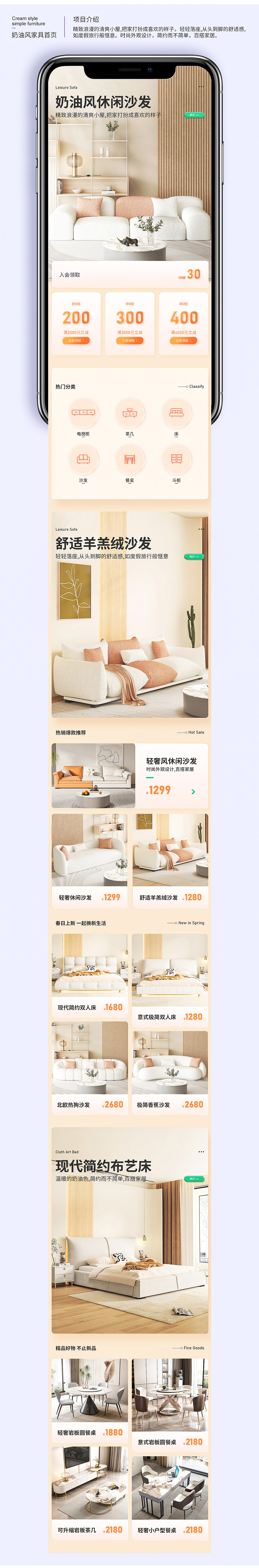 作品集水杯详情页 家居首页 3D渲染