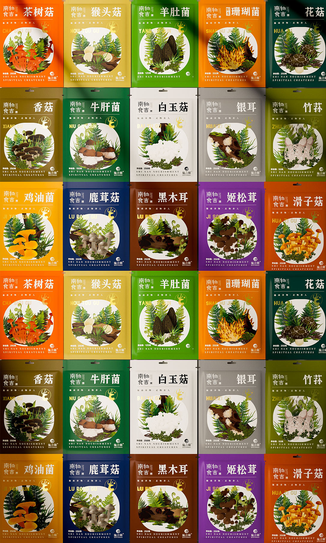 菌菇品牌包装设计