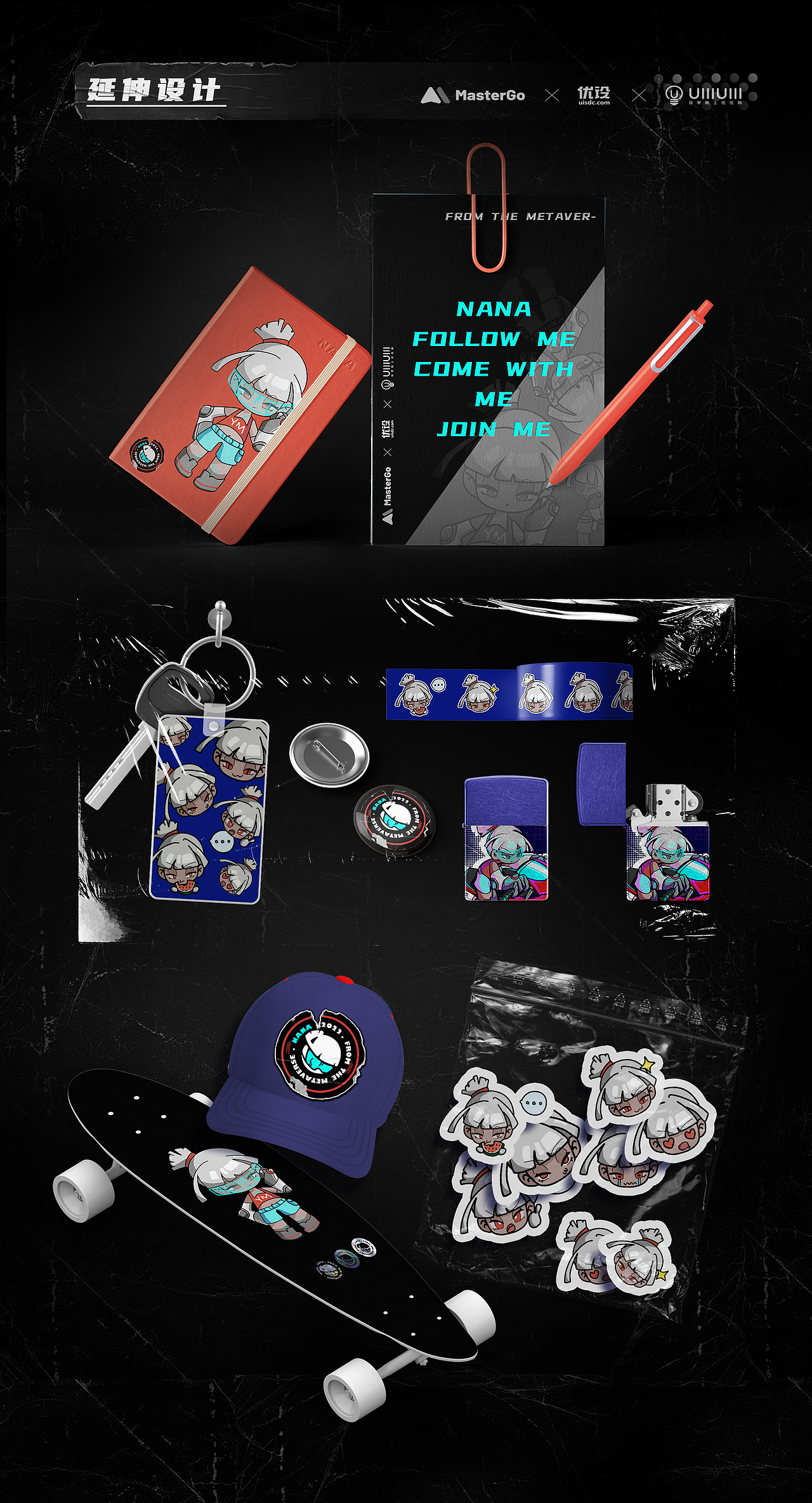 【NANA】元宇宙虚拟IP设计（图ZMzExMTc1NDgw） - IP形象 - 站酷设计师阿巴巴巴巴巴巴原创素材 - 站酷ZCOOL