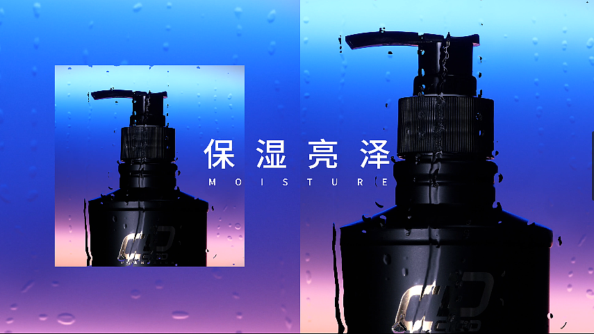 原野啫喱膏产品视频（图ZMzQ4MTY0MTUy） - 短片 - 站酷设计师江西川井文化传媒原创素材 - 站酷ZCOOL