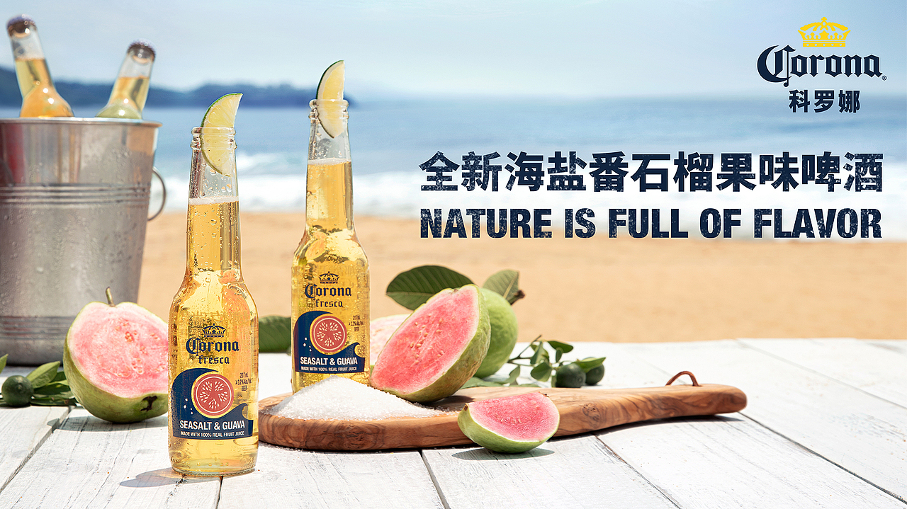 CORONA