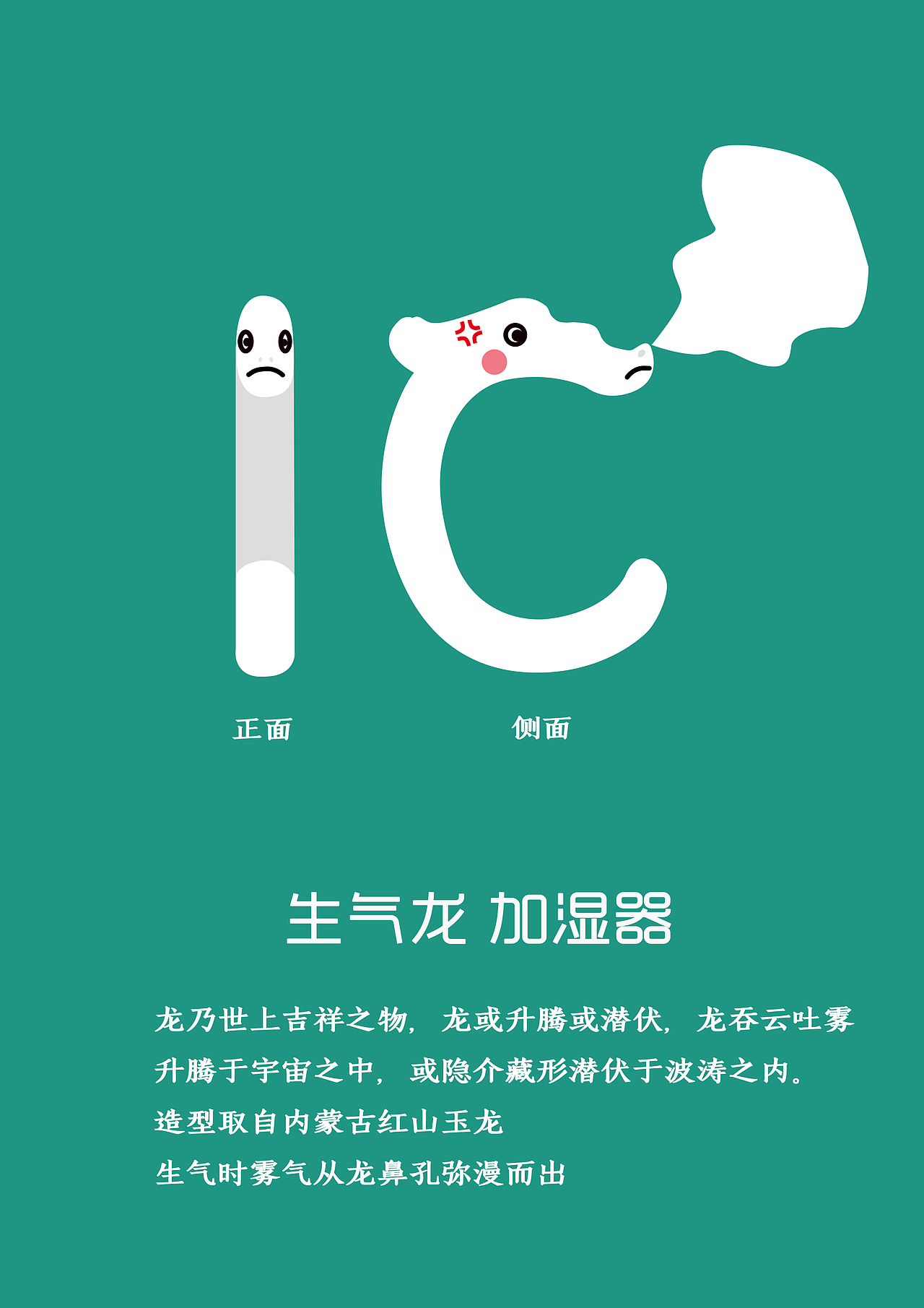 内蒙古文创周边灵感