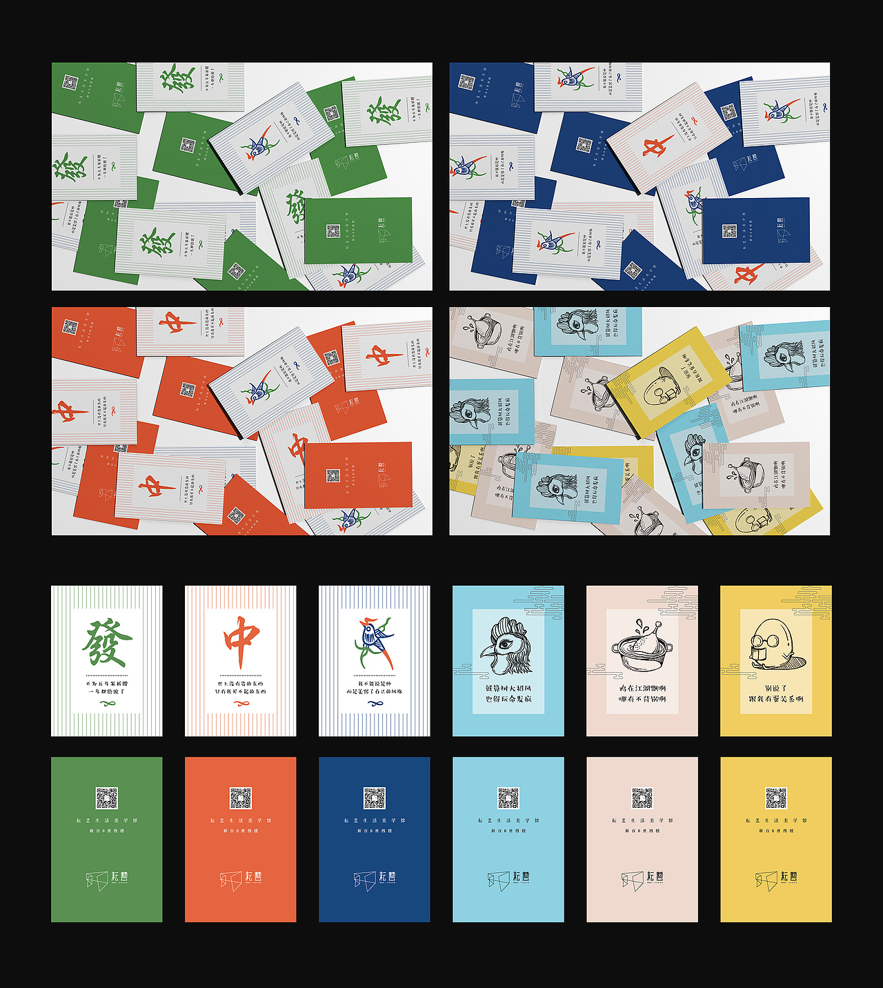 卡券/印刷品（图ZMzQ3MzczNDg0） - 宣传物料 - 站酷设计师大局观原创素材 - 站酷ZCOOL