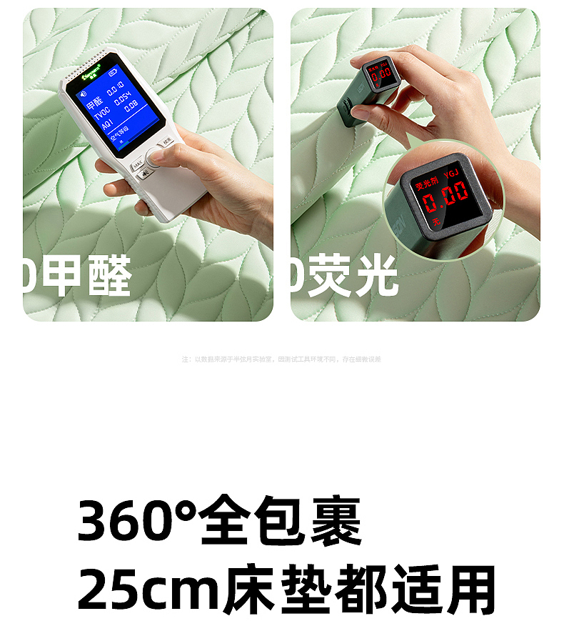 乳胶凉席（图ZMzY0MTUwMjgw） - 电商 - 站酷设计师Z62719452原创素材 - 站酷ZCOOL