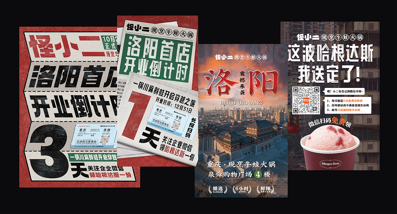 怪（图ZMzU2ODMyMjky） - 其他平面 - 站酷设计师爱因斯瘫原创素材 - 站酷ZCOOL