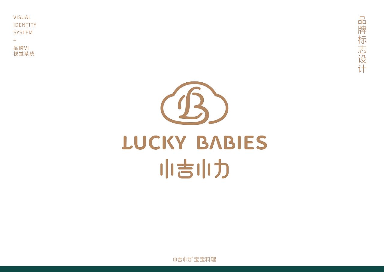 小吉小利LUCKY BABIES | 儿童餐饮品牌IP设计全案（图ZMzU1NTQyMTY0） - IP形象 - 站酷设计师漫延星球品牌设计原创素材 - 站酷ZCOOL