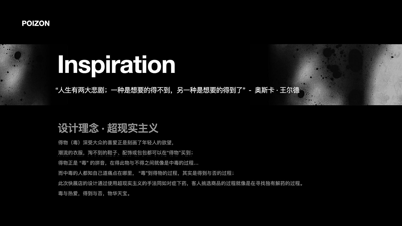 得物快闪(图ZMzEzNzQ2MTg0) - 品牌 - 站酷设计师宇宙制造局原创素材 - 站酷ZCOOL