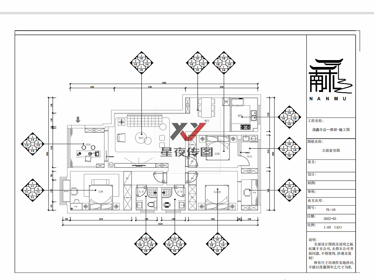 新中式平层施工图节选 | 星夜传图（图ZMjk3MTk4NzA4） - 建筑设计 - 站酷设计师Design苏禾呀原创素材 - 站酷ZCOOL