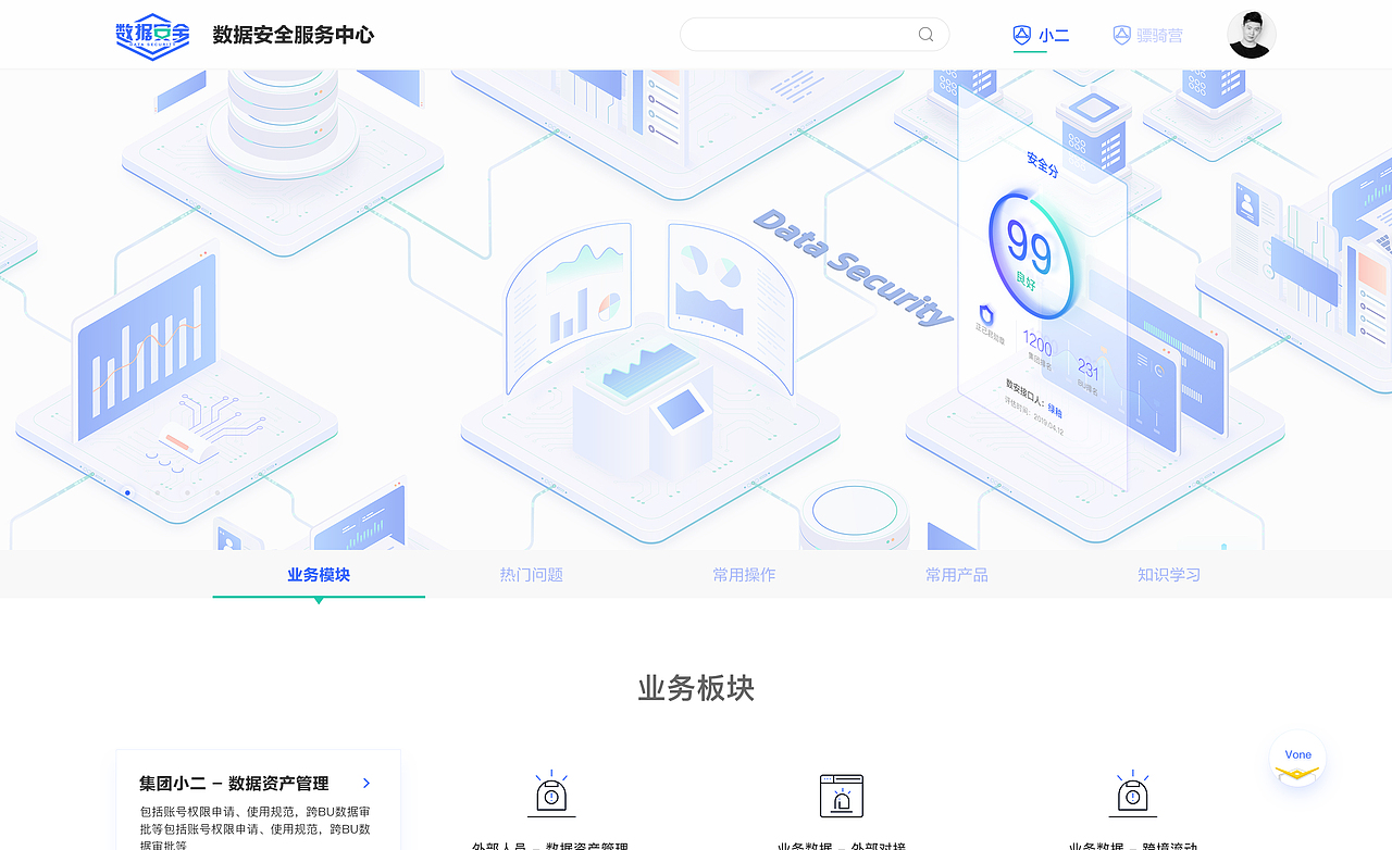 阿里项目——数据安全服务平台(鲁班AI)(图ZMzU0MTczMDQw) - 软件界面 - 站酷设计师LyDes原创素材 - 站酷ZCOOL