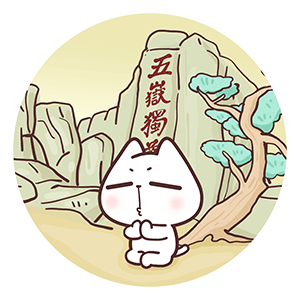 猫与熊 动漫IP(可授权)| 猫与熊出游