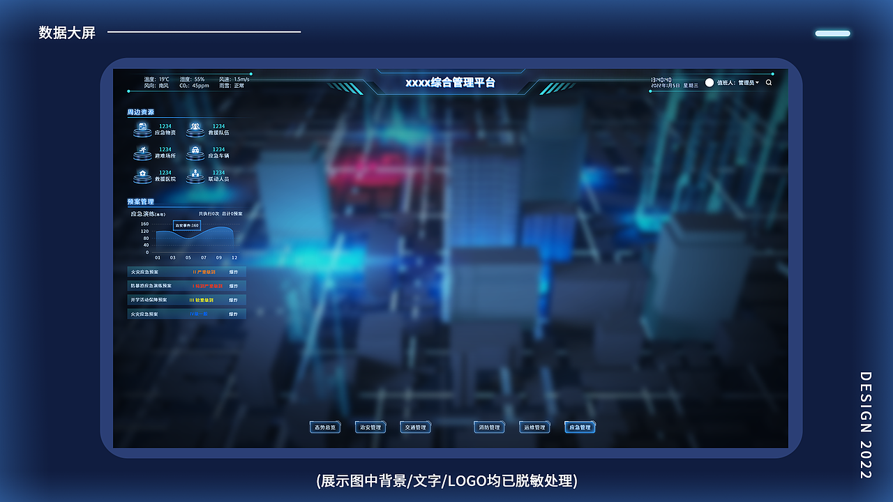 2022UI设计师作品集（图ZMzA2MjgzMjYw） - 软件界面 - 站酷设计师予耳听原创素材 - 站酷ZCOOL