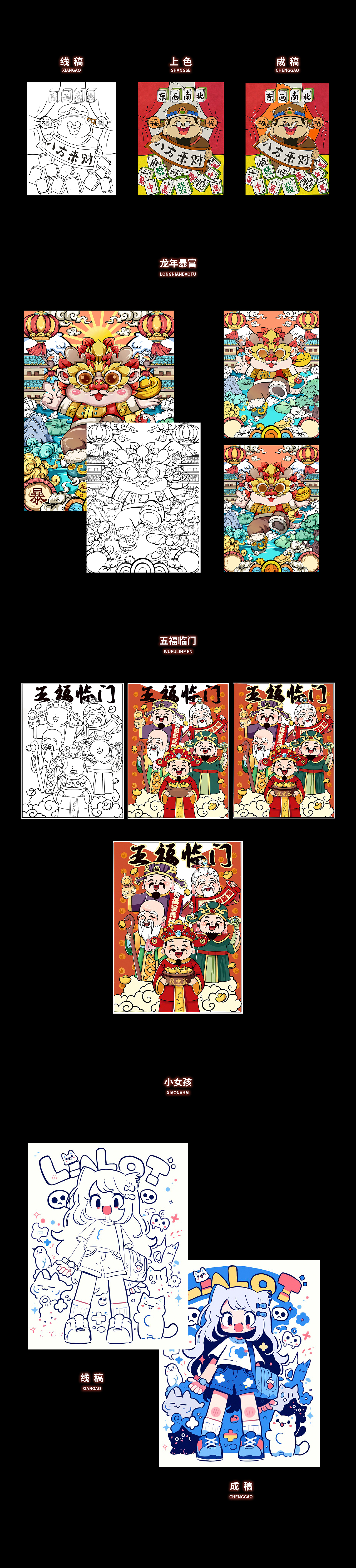 插画风格作品（图ZMzYwNzM0MTQ4） - 创作习作 - 站酷设计师小符不吃香菜原创素材 - 站酷ZCOOL