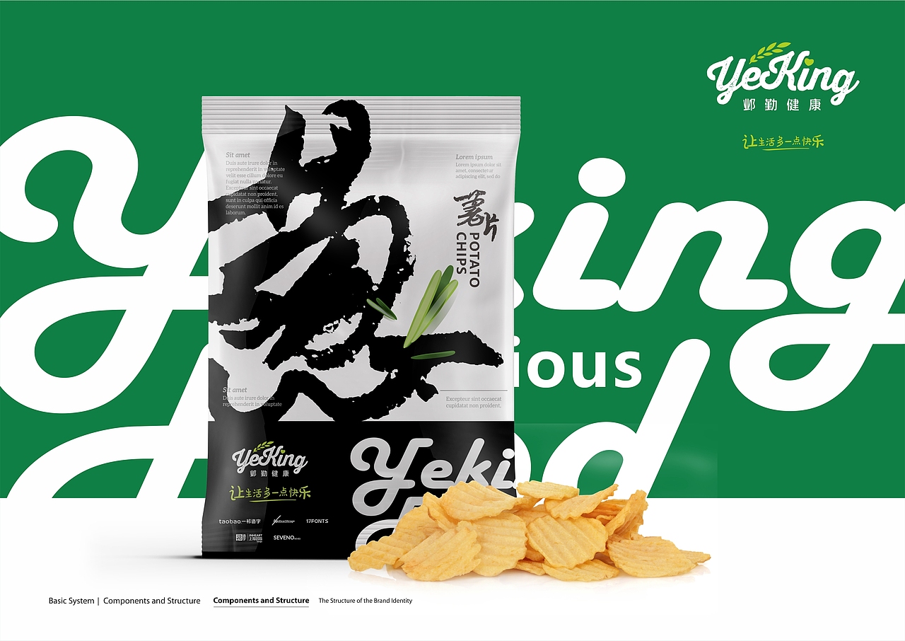 YEKING邺勤健康食品全案策划定位设计-上海因心（图ZMzUzMDI0OTAw） - 包装 - 站酷设计师INHEART上海因心原创素材 - 站酷ZCOOL