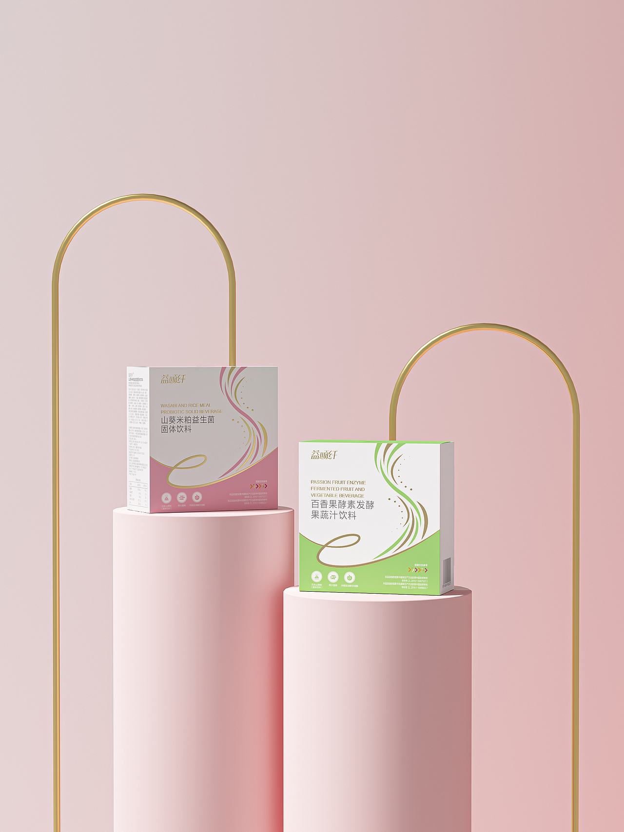 益顺纤-Packaging Design