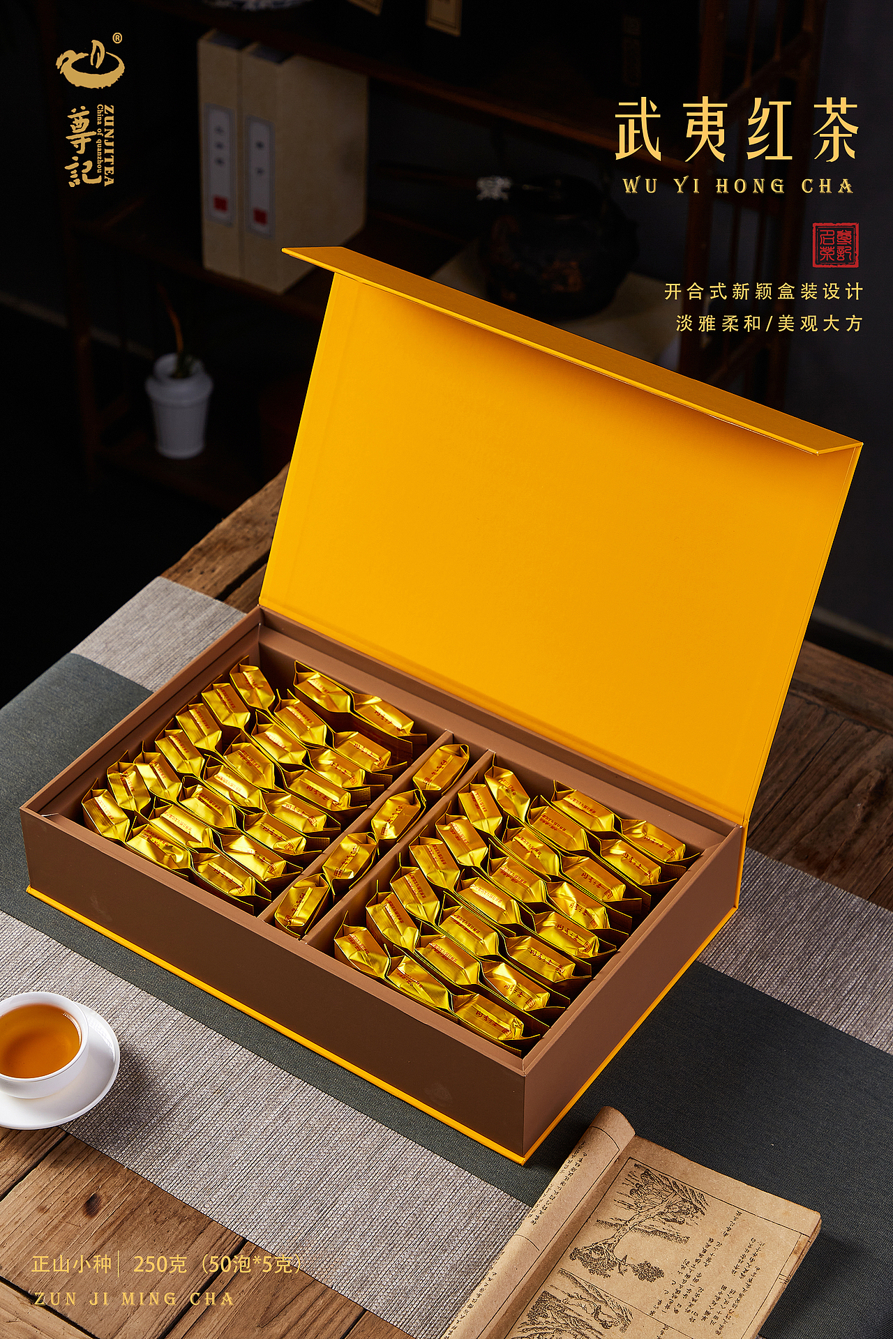 醇厚的甘甜必经岁月的洗礼