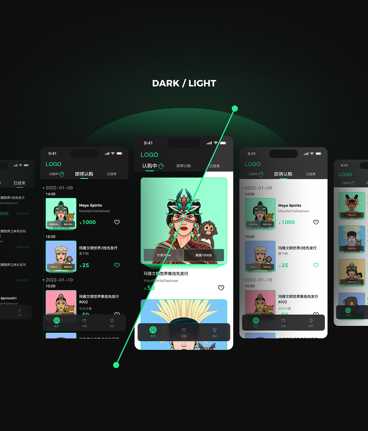 測試題-NFT數藏App（圖ZMzI0MTgyNzk2） - APP界面 - 站酷設計師兜一凡原創(chuàng)素材 - 站酷ZCOOL