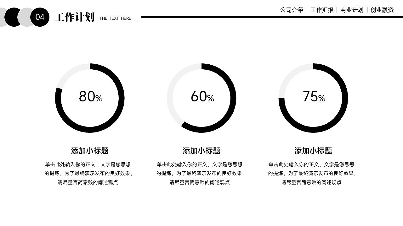 免费PPT模板!农业农村乡村振兴PPT!