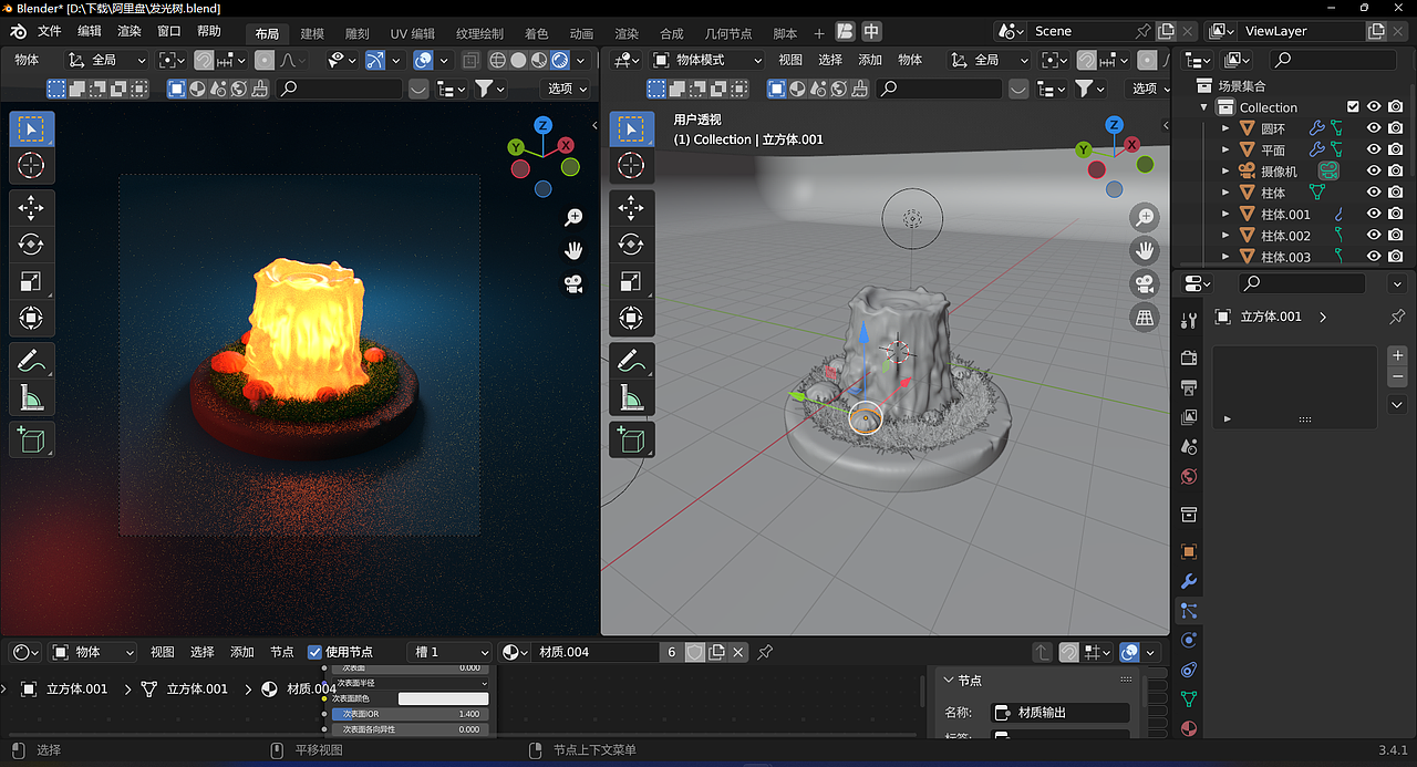 blender打卡（图ZMzM0MTkwMDA4） - 产品 - 站酷设计师小南2022原创素材 - 站酷ZCOOL